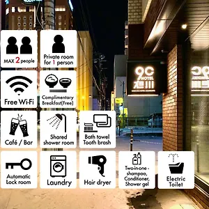 9 C 酒店